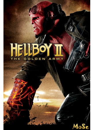 кино Hellboy II: The Golden Army (Хеллбой 2: Золотая армия) 18.01.21