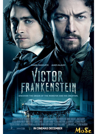 кино Виктор Франкенштейн (Victor Frankenstein) 18.01.21