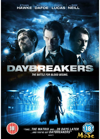 кино Воины света (Daybreakers) 18.01.21