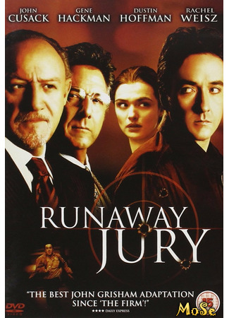 кино Вердикт за деньги (Runaway Jury) 18.01.21