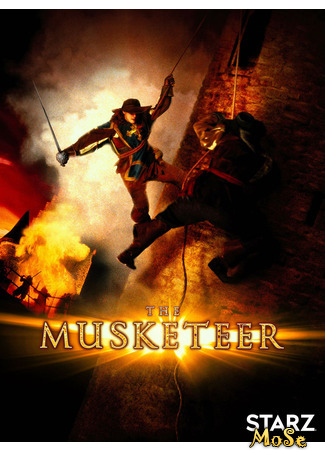 кино Мушкетер (The Musketeer) 18.01.21