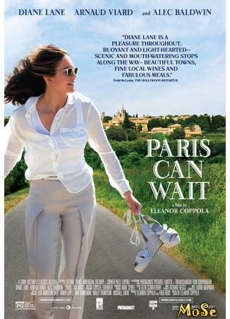 кино Paris Can Wait (Париж подождет) 18.01.21