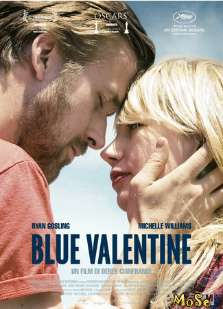 кино Валентинка (Blue Valentine) 18.01.21