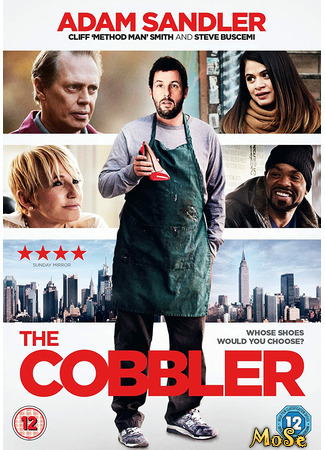 кино Сапожник (The Cobbler) 18.01.21