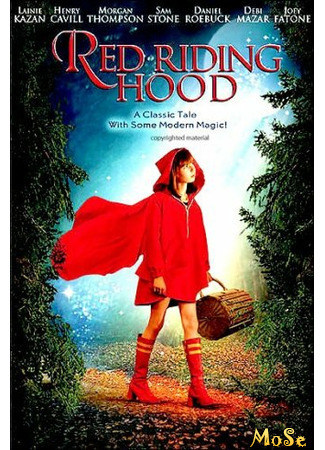 кино Красная Шапочка (Red Riding Hood) 18.01.21