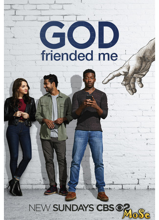 кино Бог меня зафрендил (God Friended Me) 18.01.21