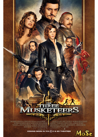 кино Мушкетеры (The Three Musketeers) 18.01.21