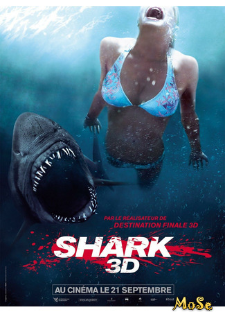 кино Shark Night 3D (Челюсти 3D) 19.01.21