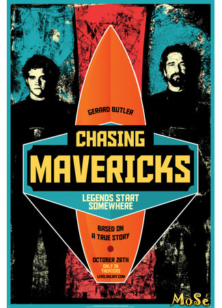 кино Покорители волн (Chasing Mavericks) 19.01.21