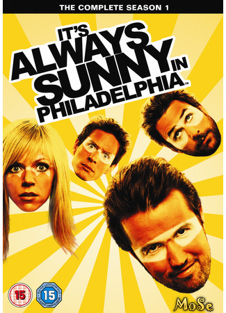 кино It&#39;s Always Sunny in Philadelphia, season 1 (В Филадельфии всегда солнечно, 1-й сезон) 19.01.21