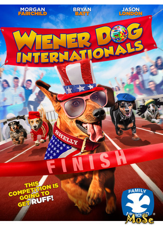 кино Шелли снова в деле (Wiener Dog Internationals) 19.01.21