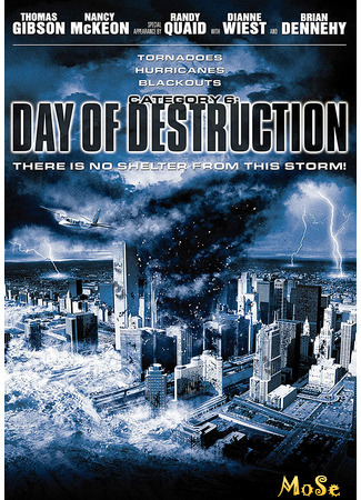 кино День катастрофы (Category 6: Day of Destruction) 19.01.21