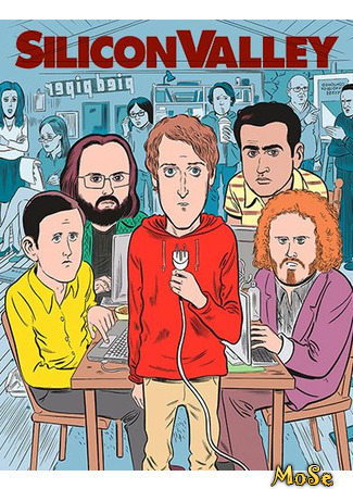 кино Кремниевая долина (Silicon Valley) 19.01.21