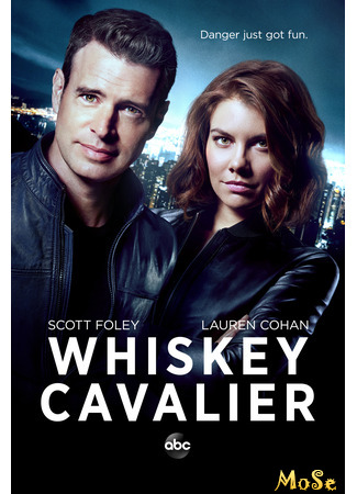 кино Виски Кавалер (Whiskey Cavalier) 19.01.21