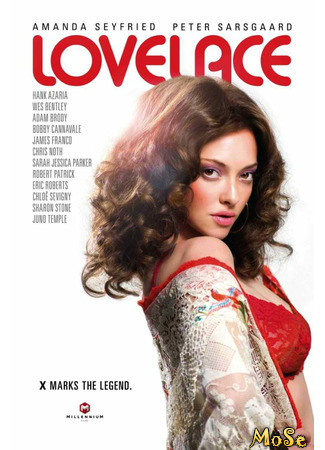 кино Lovelace (Лавлэйс) 19.01.21