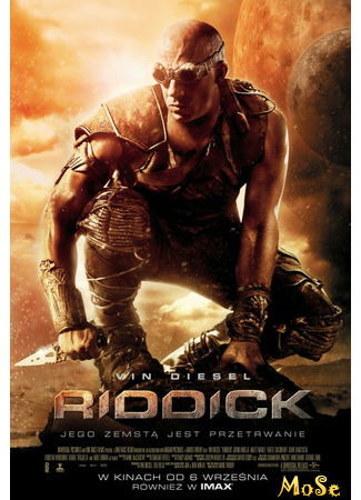 кино Риддик (Riddick) 19.01.21