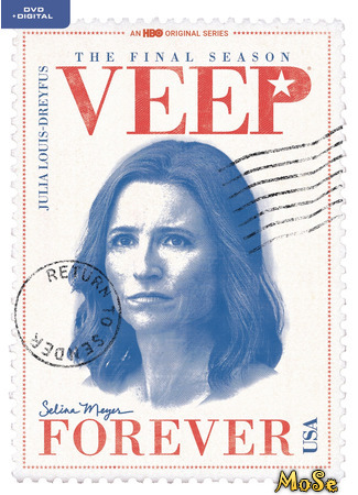 кино Вице-президент (Veep) 19.01.21