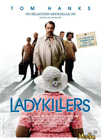 кино The Ladykillers (Игры джентльменов) 19.01.21