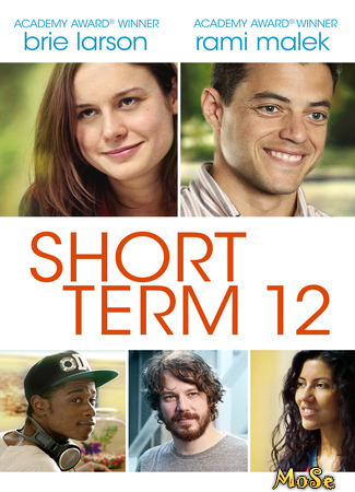 кино Короткий срок 12 (Short Term 12) 19.01.21