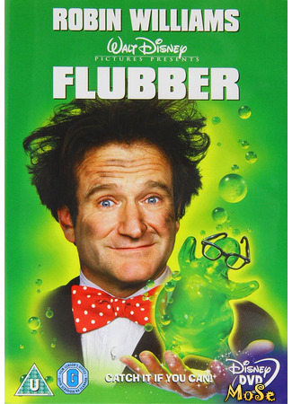 кино Флаббер (Flubber) 19.01.21