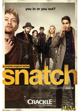 кино Большой куш (Snatch) 20.01.21