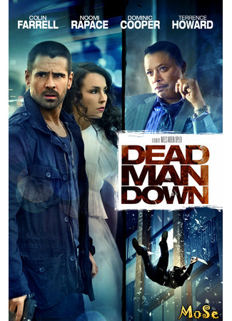 кино Одним меньше (Dead Man Down) 20.01.21