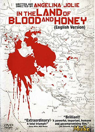 кино В краю крови и меда (In the Land of Blood and Honey: U zemlji krvi i meda) 20.01.21