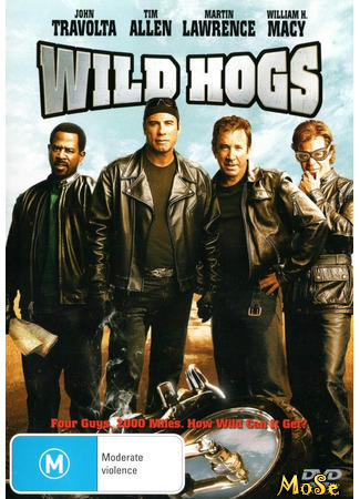 кино Реальные кабаны (Wild Hogs) 20.01.21