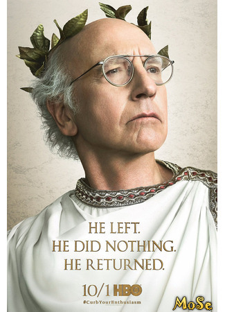 кино Умерь свой энтузиазм (Curb Your Enthusiasm) 20.01.21