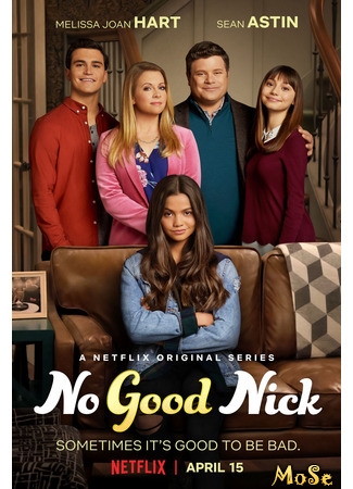 кино Ник вам покажет (No Good Nick) 20.01.21