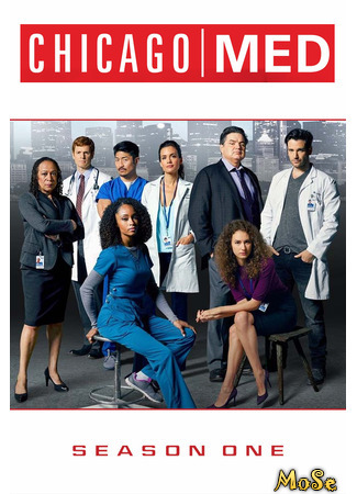 кино Медики Чикаго (Chicago Med) 20.01.21