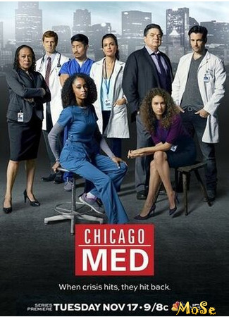 кино Медики Чикаго (Chicago Med) 20.01.21