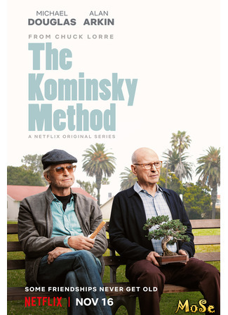 кино Метод Комински (The Kominsky Method) 20.01.21