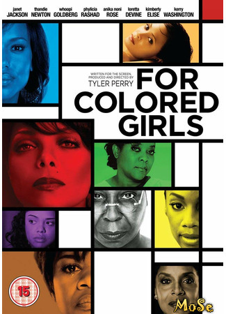 кино Песни о любви (For Colored Girls) 20.01.21