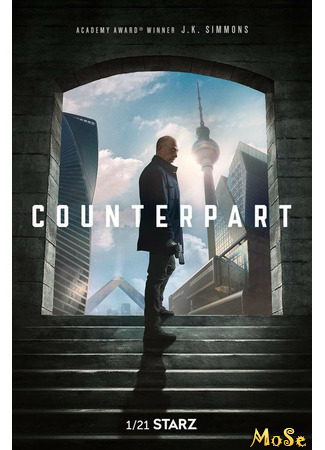 кино По ту сторону (Counterpart) 20.01.21