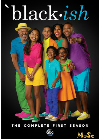 кино Black-ish, season 1 (Черноватый, 1-й сезон) 20.01.21