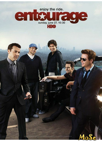 кино Красавцы (Entourage) 20.01.21