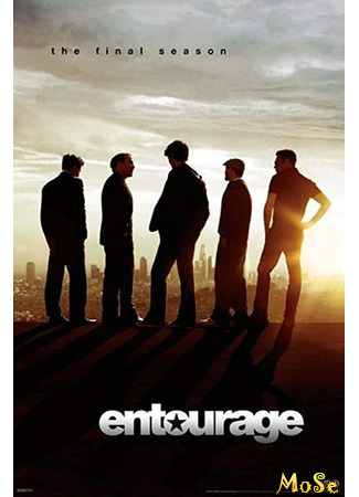 кино Красавцы (Entourage) 20.01.21