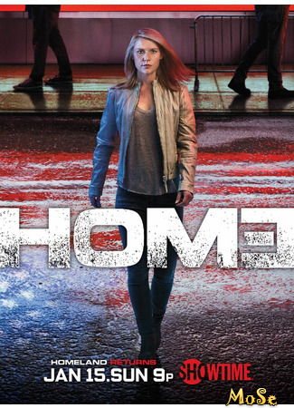 кино Родина (Homeland) 20.01.21