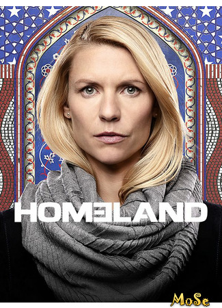 кино Homeland, season 8 (Родина, 8-й сезон) 20.01.21