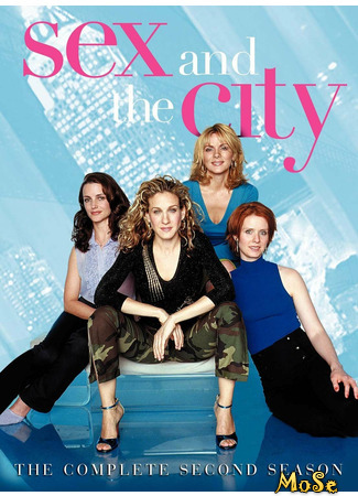 кино Секс в большом городе (Sex and the City) 20.01.21