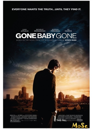 кино Gone Baby Gone (Прощай, детка, прощай) 20.01.21