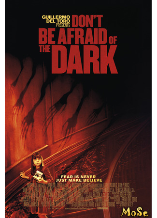 кино Не бойся темноты (Don&#39;t Be Afraid of the Dark) 20.01.21