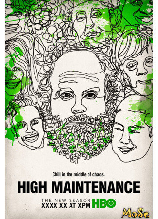 кино Кайф с доставкой (High Maintenance) 20.01.21