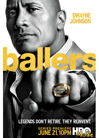 кино Футболисты (Ballers) 20.01.21