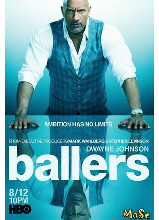 кино Футболисты (Ballers) 20.01.21