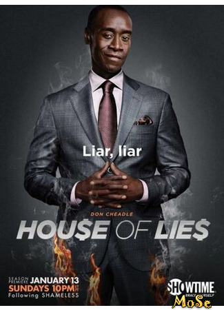 кино House of Lies, season 2 (Обитель лжи, 2-й сезон) 20.01.21