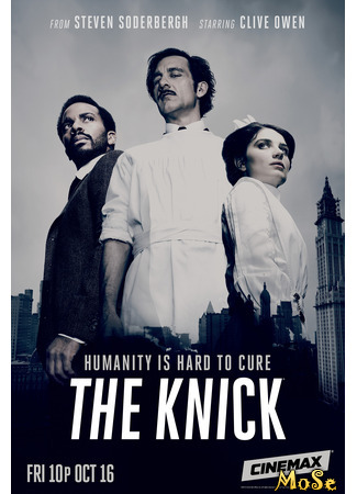 кино Больница Никербокер (The Knick) 20.01.21