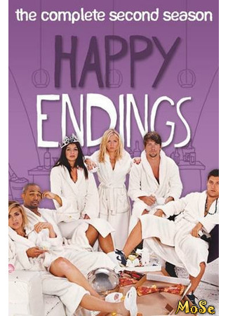 кино Счастливый конец (Happy Endings) 20.01.21