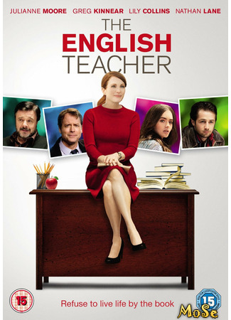 кино Учитель английского (The English Teacher) 21.01.21